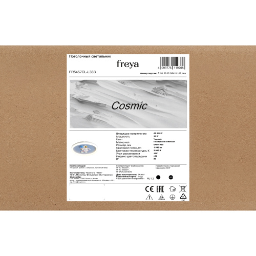 Потолочный светильник Freya FR5457CL-L36B фото 11 Потолочный светильник Freya FR5457CL-L36B фото 11